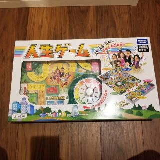 タカラトミー(Takara Tomy)の人生ゲーム 新品未開封(人生ゲーム)