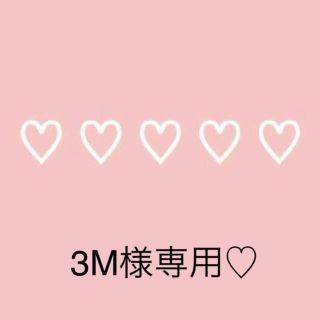 3M様専用♡(Tシャツ/カットソー)