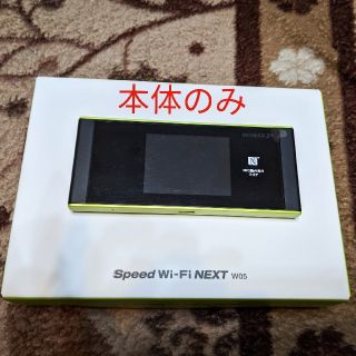 スンスン様専用 W05 WiMAX 2+モバイルWiFiルータ(その他)