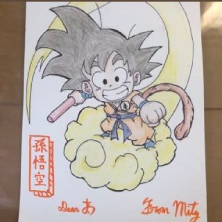 ドラゴンボール(ドラゴンボール)のあ様専用(その他)