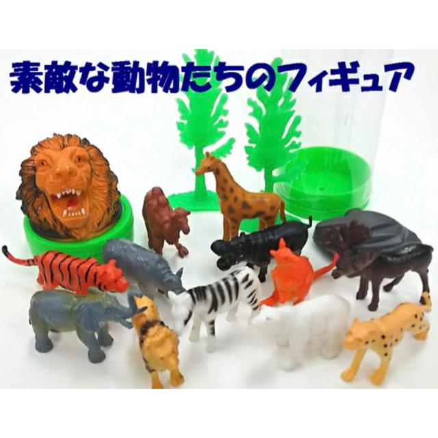 TOP ACE animal set 動物フィギュアセットの通販 by daisuke n's shop｜ラクマ