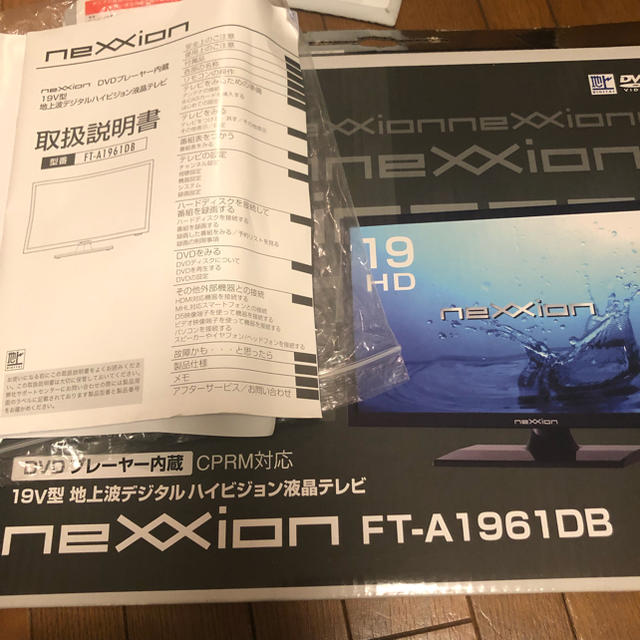 19V型液晶テレビ nexxion FT-A1961DB 2017年製の通販 by 瑛's shop|ラクマ 19V型液晶テレビ nexxion FT-A1961DB 2017年製の通販 by 瑛's shop|ラクマ