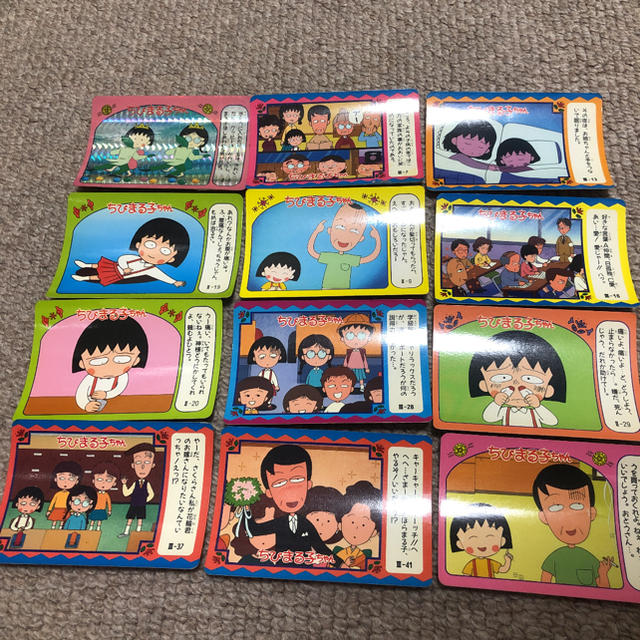 SS様専用 ちびまる子ちゃんカード | フリマアプリ ラクマ