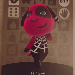 ハンナ　amiibo どうぶつの森　あつ森(カード)