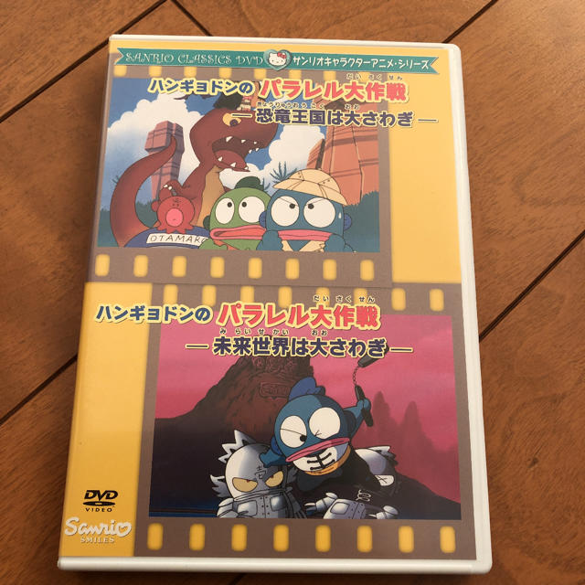 サンリオ サンリオ キャラクターアニメシリーズ ハンギョドンの通販 By のんのん S Shop サンリオならラクマ