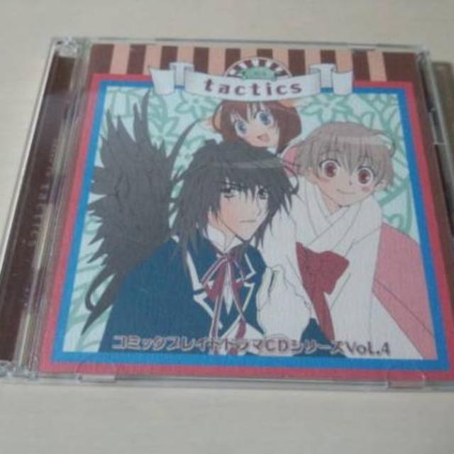 ドラマCD「コミックブレイドドラマCDシリーズ「tactics」」● エンタメ/ホビーのCD(CDブック)の商品写真