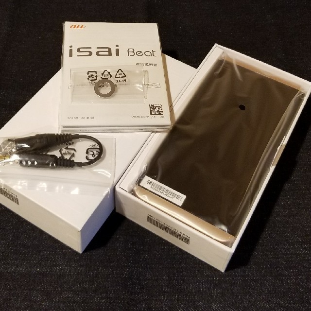 【SIMフリー/新品未使用】au isai Beat LGV34/ゴールド