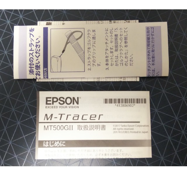 EPSON M-Tracer For Golf MT500GⅡ - 3