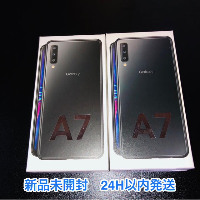 GALAXY A7 black 黒　新品未使用　2台