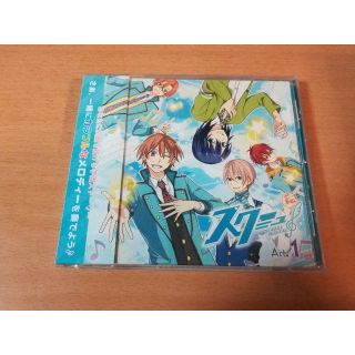 ドラマCD「スクミュ!! 第1弾 ときめき仮入部 Act.1」増田俊樹、岸尾だい(CDブック)