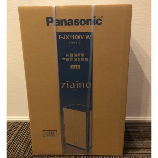 パナソニック(Panasonic)のパナソニック F-JX1100V-W  ジアイーノ 空間除菌脱臭機 次亜塩素酸 (空気清浄器)