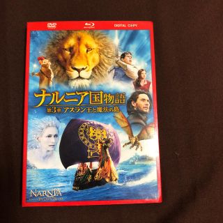 ナルニア国物語 第3章 アスラン王と魔法の島 3枚組dvd ブルーレイ デジタルの通販 By Saru S Shop ラクマ ナルニア国物語 第3章 アスラン王と魔法の島 3枚組dvd ブルーレイ デジタルの通販 By Saru S Shop ラクマ