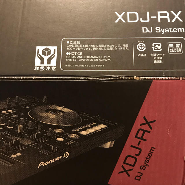 Pioneer(パイオニア)のボンタン様 専用Pioneer XDJ-RX 楽器のDJ機器(CDJ)の商品写真