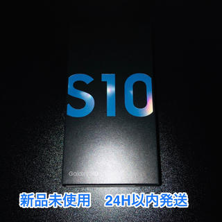 サムスン(SAMSUNG)の【aky様専用】Galaxy S10 Prism Blue 128GB新品未使用(スマートフォン本体)