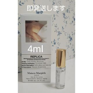 マルタンマルジェラ(Maison Martin Margiela)のレイジーサンデーモーニング(ユニセックス)