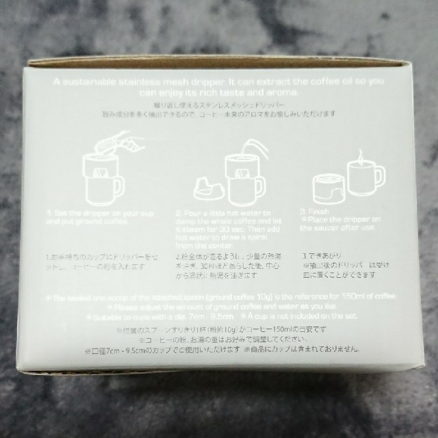 Starbucks Coffee(スターバックスコーヒー)のKINTO COFFEE DRIPPER コーヒードリッパー スマホ/家電/カメラの調理家電(コーヒーメーカー)の商品写真