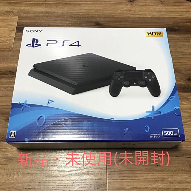 SONY PlayStation4 本体 CUH-2200AB01