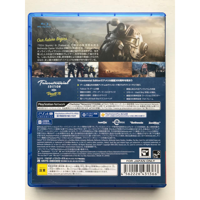 PlayStation4(プレイステーション4)のPS4 Fallout76 フォールアウト  エンタメ/ホビーのゲームソフト/ゲーム機本体(家庭用ゲームソフト)の商品写真