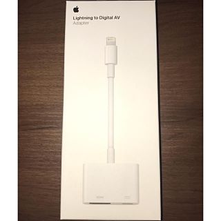 アップル(Apple)のApple 純正 Lightning to Digital AV Adapter(映像用ケーブル)