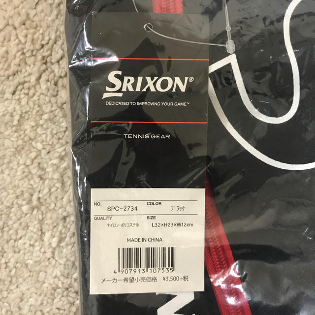 Srixon(スリクソン)のスリクソン ショルダーバッグ　SPC-2734 【新品未開封】 スポーツ/アウトドアのテニス(その他)の商品写真