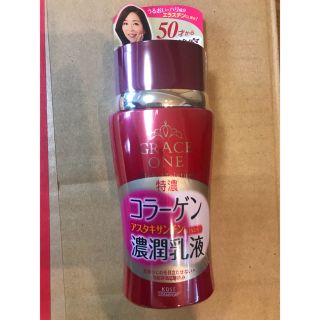 コーセーコスメポート(KOSE COSMEPORT)のKOSE コーセー グレイスワン リッチモイスチュア ミルク (乳液) (乳液/ミルク)