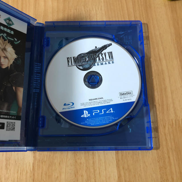 PlayStation4(プレイステーション4)のファイナルファンタジー7 リメイク PS4 エンタメ/ホビーのゲームソフト/ゲーム機本体(家庭用ゲームソフト)の商品写真