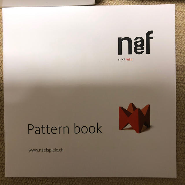 Neaf(ネフ)のネフスピール  Naef Spiel キッズ/ベビー/マタニティのおもちゃ(積み木/ブロック)の商品写真