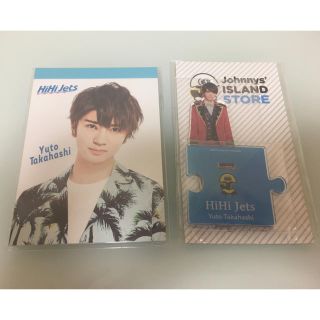 ジャニーズジュニア(ジャニーズJr.)の髙橋優斗グッズ(男性アイドル)