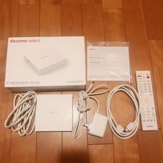 エヌティティドコモ(NTTdocomo)のドコモテレビターミナル（チーヤン様専用）(その他)