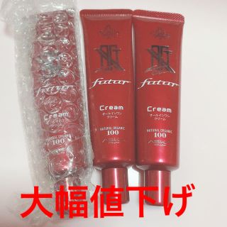 アスカコーポレーション(ASKA)の【大幅値下げ】 ASKA NTフツール 3本セット(化粧水/ローション)