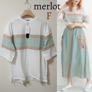 メルロー(merlot)の新品 メルロー merlot カラーライン ボーダー Tシャツ トップス(Tシャツ(半袖/袖なし))