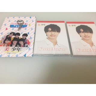 ジャニーズジュニア(ジャニーズJr.)の那須雄登セット(男性アイドル)