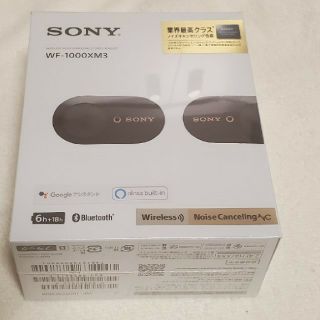 あき様専用 sony wf-1000xm3 ブラック 新品未使用(ヘッドフォン/イヤフォン)