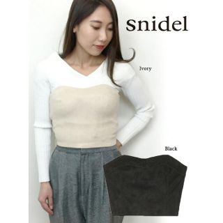 スナイデル(SNIDEL)のSNIDEL カラースエードビスチェ(その他)