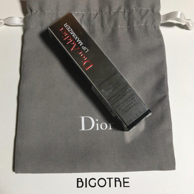 限定色　dior マキシマイザー 020 ブラウン新品未開封