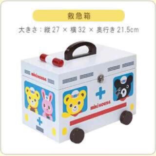 ミキハウス(mikihouse)の新品未使用　ミキハウス　救急箱　ノベルティ(その他)