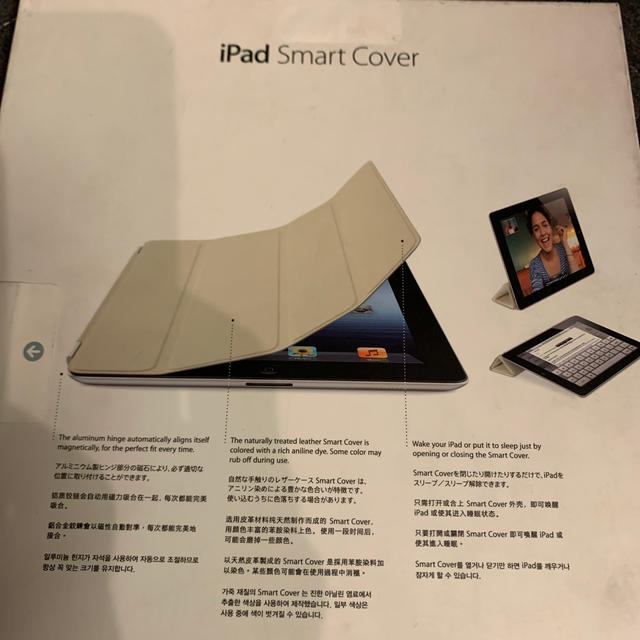 Apple(アップル)のiPad smart cover  Apple スマホ/家電/カメラのスマホアクセサリー(iPadケース)の商品写真