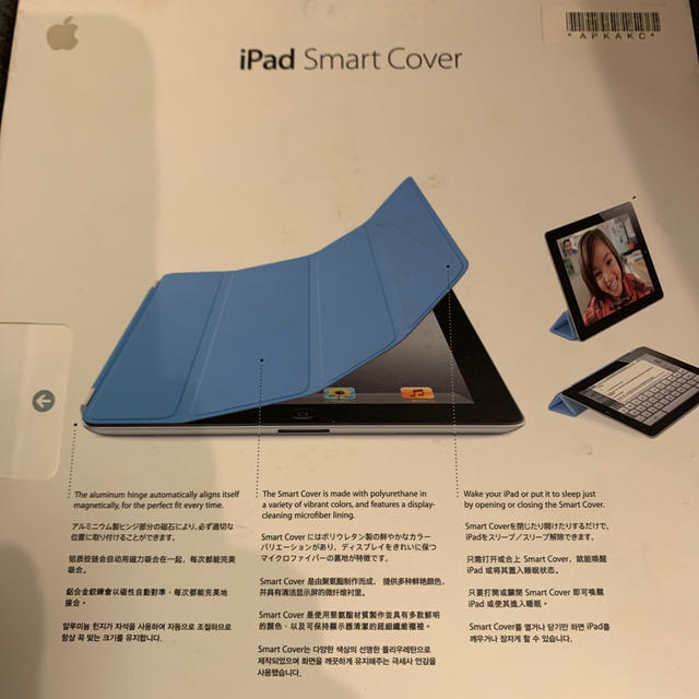 Apple(アップル)のiPad Smart Cover Apple スマホ/家電/カメラのスマホアクセサリー(iPadケース)の商品写真