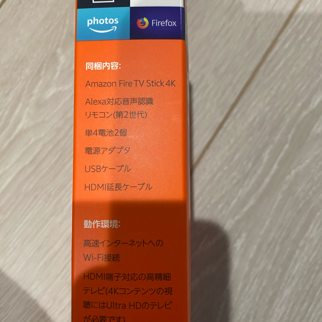 最先端 Amazon Fire Tv Stick 第2世代 4k 公式通販 Www Globaldentalcentre Org 最先端 Amazon Fire Tv Stick 第2世代 4k 公式通販 Www Globaldentalcentre Org
