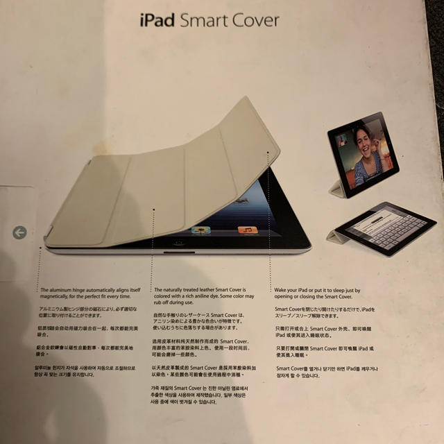Apple(アップル)のiPad Smart Cover (PRODUCT) RED スマホ/家電/カメラのスマホアクセサリー(iPadケース)の商品写真