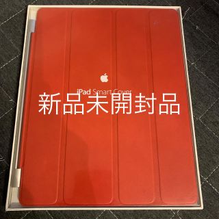 アップル(Apple)のiPad Smart Cover (PRODUCT) RED(iPadケース)