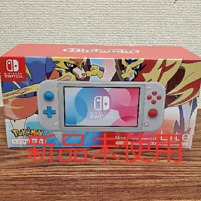 Nintendo Switch　lite 新品未使用品　マゼンタ