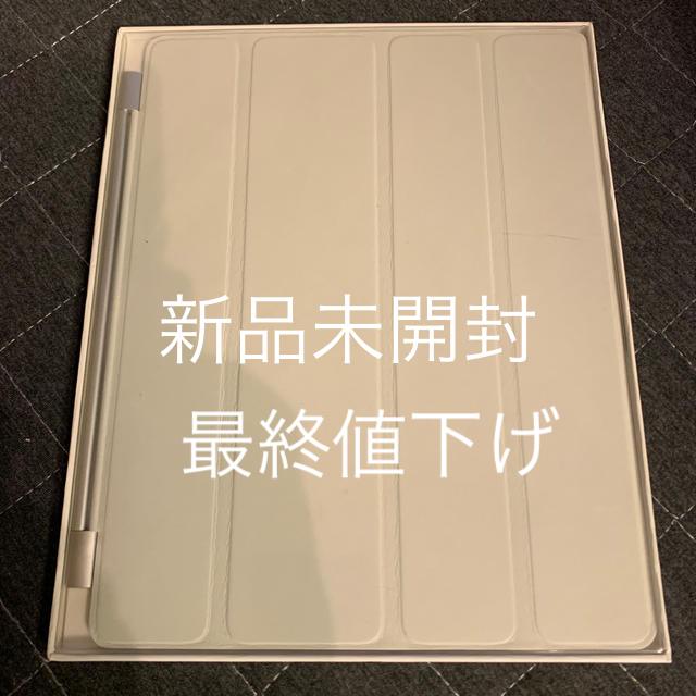 Apple(アップル)のiPad Smart Cover leather WHITE Apple純正品 スマホ/家電/カメラのスマホアクセサリー(iPadケース)の商品写真