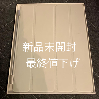 アップル(Apple)のiPad Smart Cover leather WHITE Apple純正品(iPadケース)