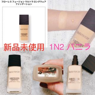 ローラメルシエ(laura mercier)の【即購入可】フローレス フュージョン ウルトラ ロングウェア ファンデーション(ファンデーション)