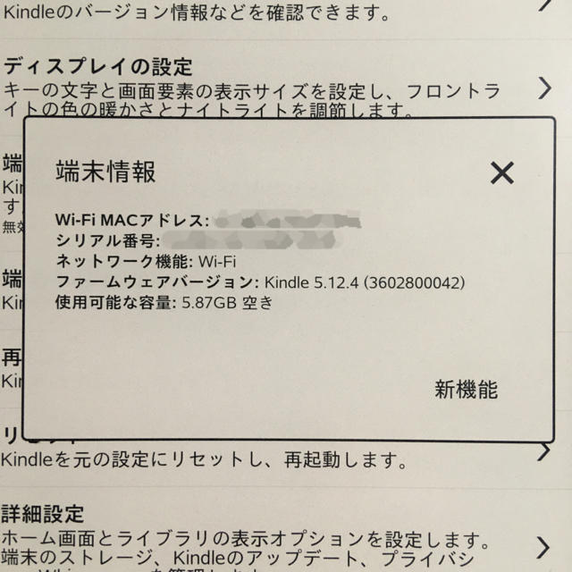 Kindle Oasis 色調調節ライト搭載 Wi-Fi 8G 広告つき 美品 【国内発送