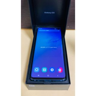 ギャラクシー(Galaxy)のGalaxy S10 プリズムブルー 128GB(スマートフォン本体)