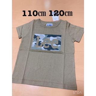 リー(Lee)の在庫処分　迷彩　Lee Tシャツ(Tシャツ/カットソー)