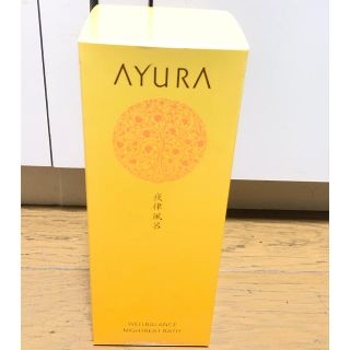 アユーラ(AYURA)のアユーラ　 新品　ウェルバランス　 ナイトリートバス 300ml(入浴剤/バスソルト)