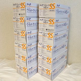 ニトリル手袋 ゴム手袋 グローブ 粉なし クリア SSサイズ 1箱 250枚(防災関連グッズ)